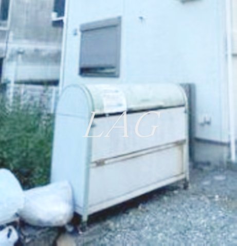 その他共有部分　ゴミ置き場です。