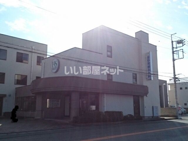 病院　星野胃腸科外科医院（病院）まで1893m