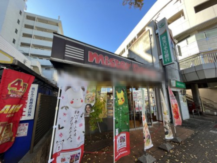 飲食店　ミスタードーナツ 入間市駅前ショップ（飲食店）まで3017m