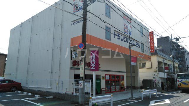 スーパー　まいばすけっと 上井草駅南店（スーパー）まで1916m