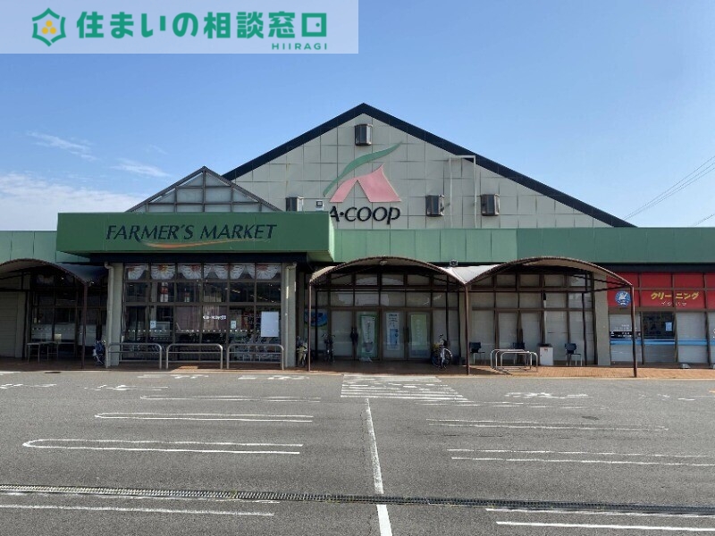 スーパー　Aコープ吉良店（スーパー）まで1213m