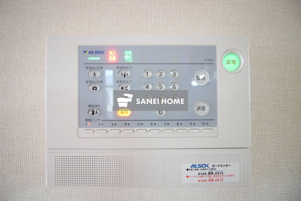 セキュリティ