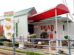 飲食店　ディアー 高松店（飲食店）まで1197m