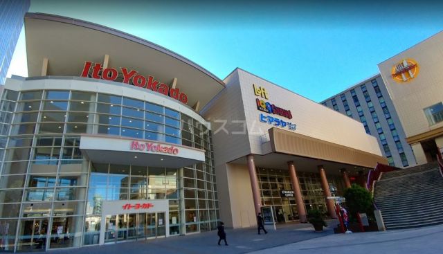 ショッピングセンター　イトーヨーカドー 木場店（ショッピングセンター）まで2530m