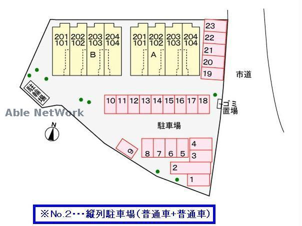 その他　その他