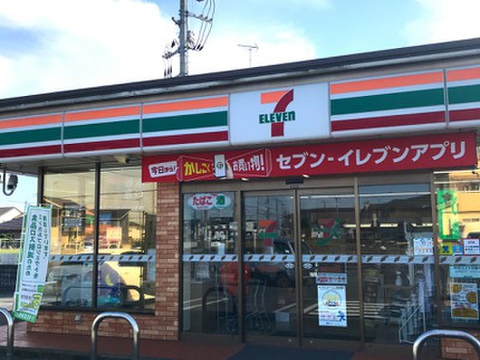 コンビニ　セブンイレブン（コンビニ）まで242m
