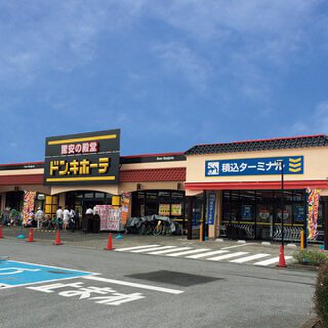 その他　ドン・キホーテ（その他）まで2000m