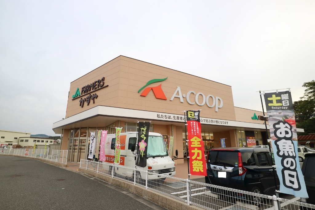 スーパー　A・COOP(Aコープ) 須恵店（スーパー）まで655m