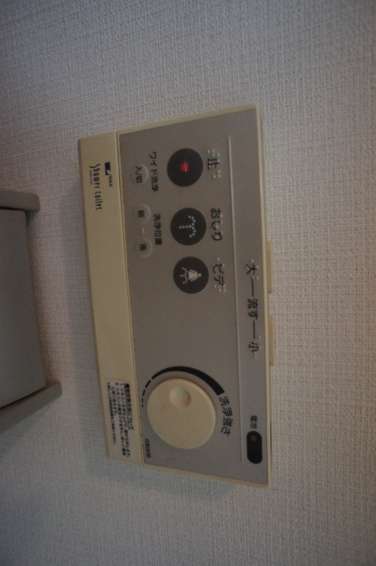 その他設備　別部屋参照