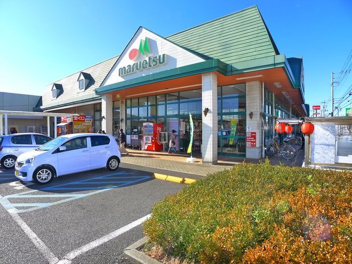 スーパー　マルエツ（スーパー）まで510m