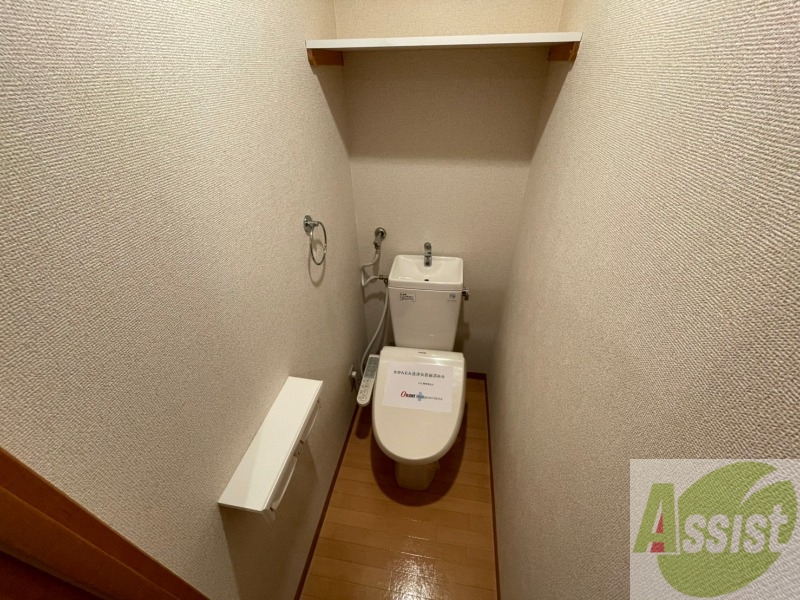 トイレ　ウォシュレット機能がついたトイレ。安心して使用できますね。