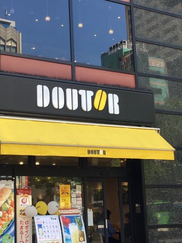 飲食店　ドトール　日暮里（飲食店）まで911m