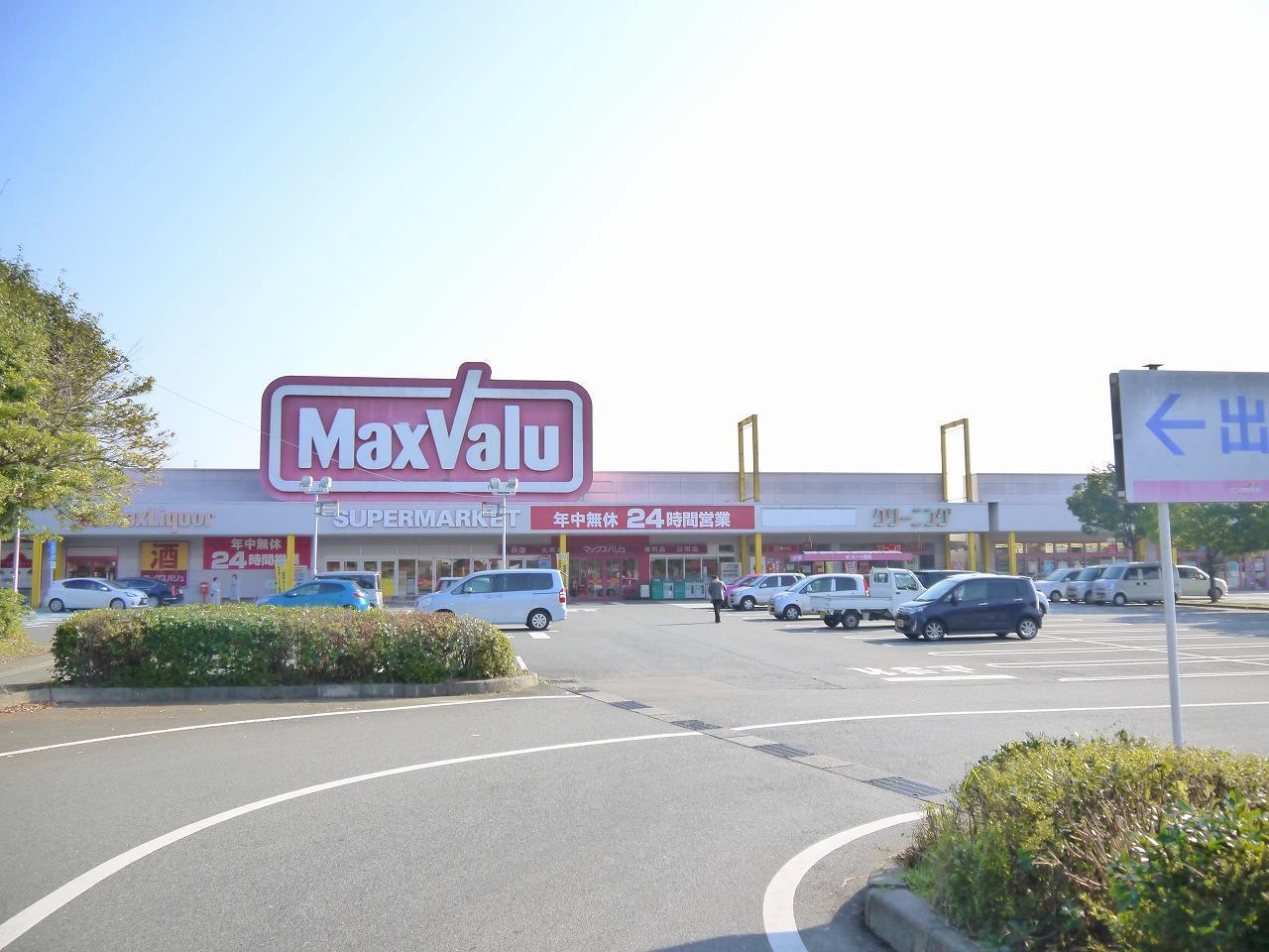 スーパー　マックスバリュ（スーパー）まで350m