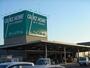 ホームセンター　カインズホーム市原店（ホームセンター）まで600m