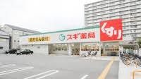 ドラックストア　ドラッグストアサーバ城東古市店（ドラッグストア）まで500m