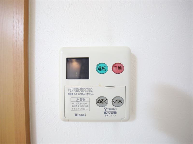 その他　給湯設備