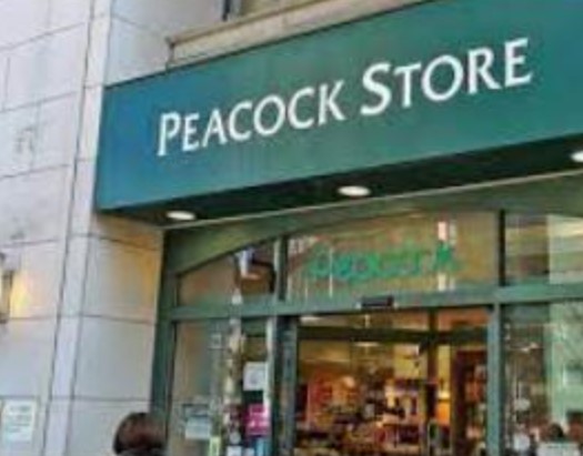 スーパー　ピーコックストア 稲城長沼店（スーパー）まで881m