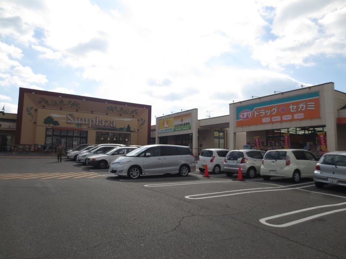 スーパー　サンプラザ（スーパー）まで530m