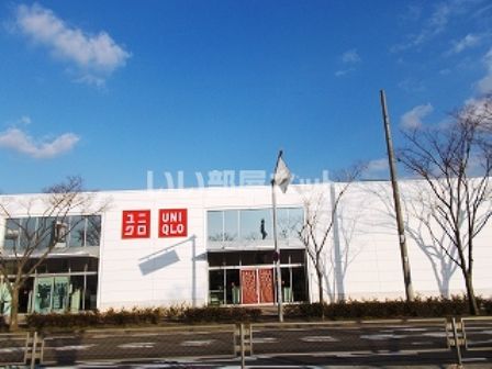 その他　ユニクロ羽曳野西浦店（その他）まで829m