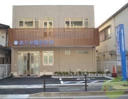 病院　あらき整形外科（病院）まで432m