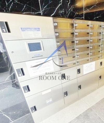 その他共有部分　宅配ボックスです。