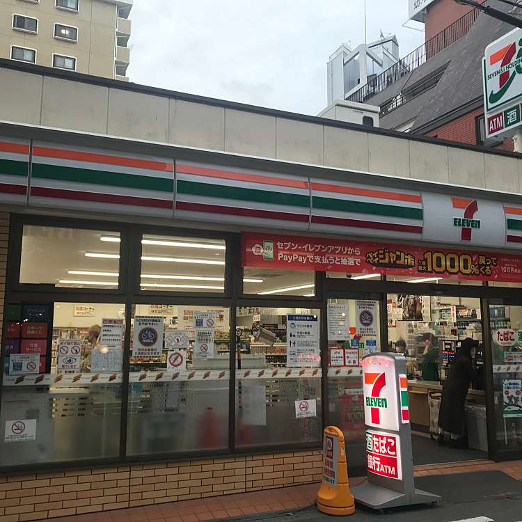 コンビニ　セブンイレブン 大阪中崎西店（コンビニ）まで287m