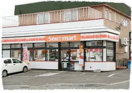 コンビニ　セイコーマートこばやし平和店（コンビニ）まで412m