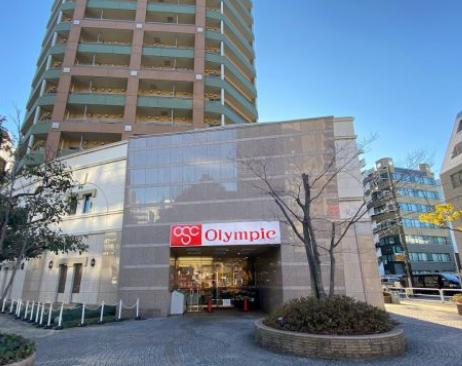 スーパー　Olympic新宿百人町店（スーパー）まで161m