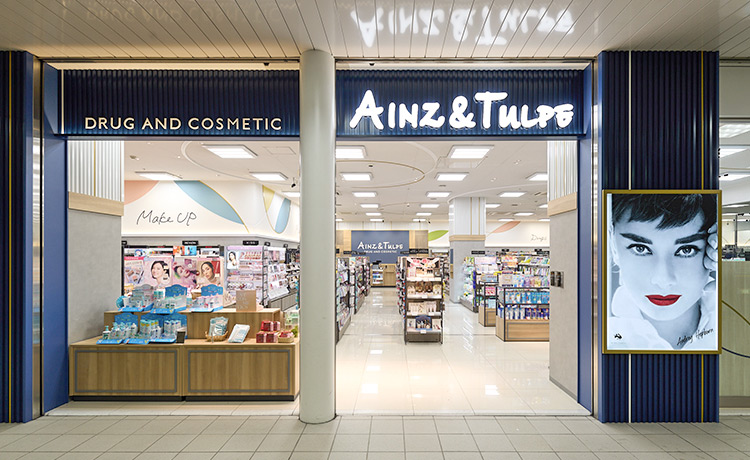 ドラックストア　アインズ＆トルペ宮の沢駅店（ドラッグストア）まで805m