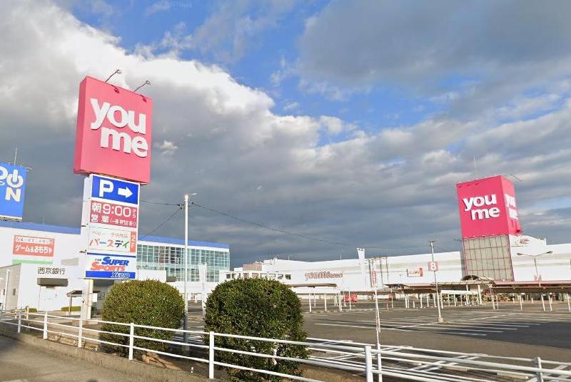 ショッピングセンター　ゆめタウン宇部（ショッピングセンター）まで850m