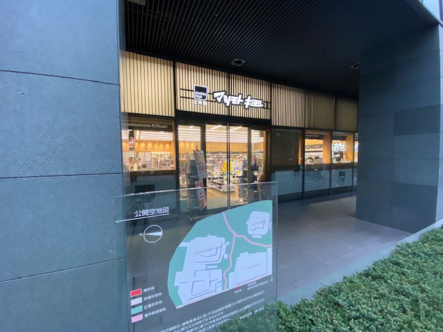 ドラックストア　マツモトキヨシ（ドラッグストア）まで360m