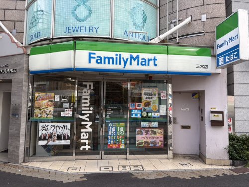 コンビニ　ファミリーマート 三宮店（コンビニ）まで646m