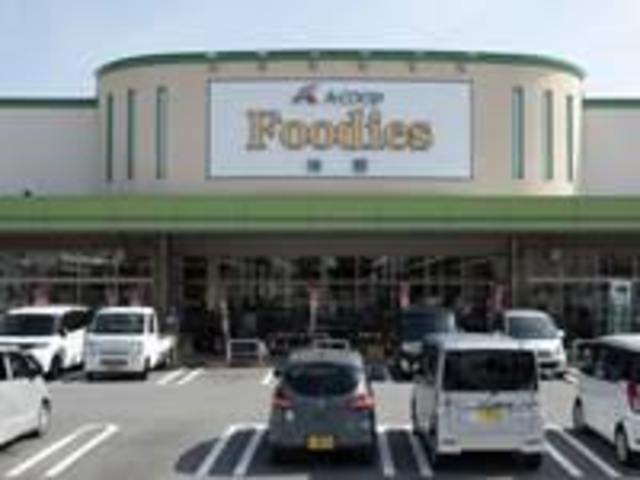 スーパー　エーコープ　フーディーズ神野店（スーパー）まで641m