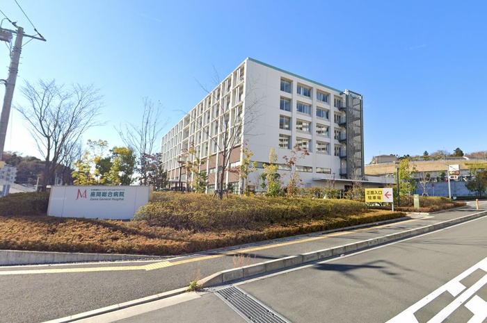 病院　座間総合病院（病院）まで1562m