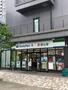 コンビニ　ファミリーマート 南山堂竹芝駅前店（コンビニ）まで166m