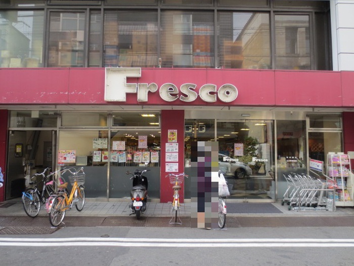 スーパー　フレスコ寺町店（スーパー）まで400m