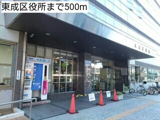 役所　東成区役所（役所）まで500m