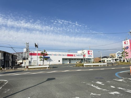 ドラックストア　ココカラファイン 赤石店（ドラッグストア）まで657m