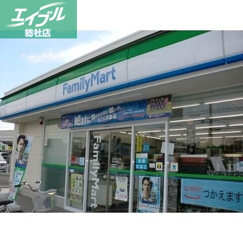 コンビニ　ファミリーマート玉島中央店（コンビニ）まで868m
