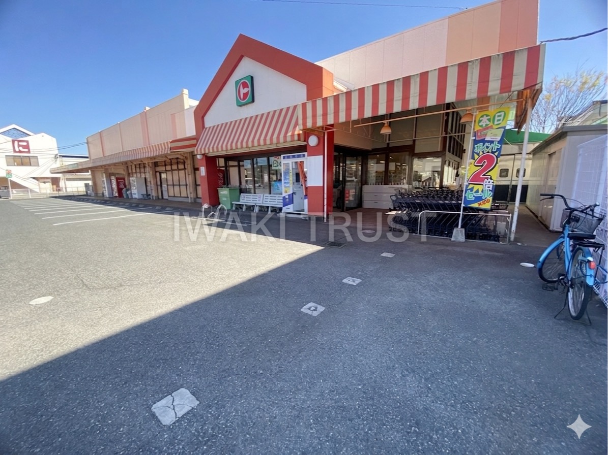 スーパー　マルト平白土店（スーパー）まで2023m