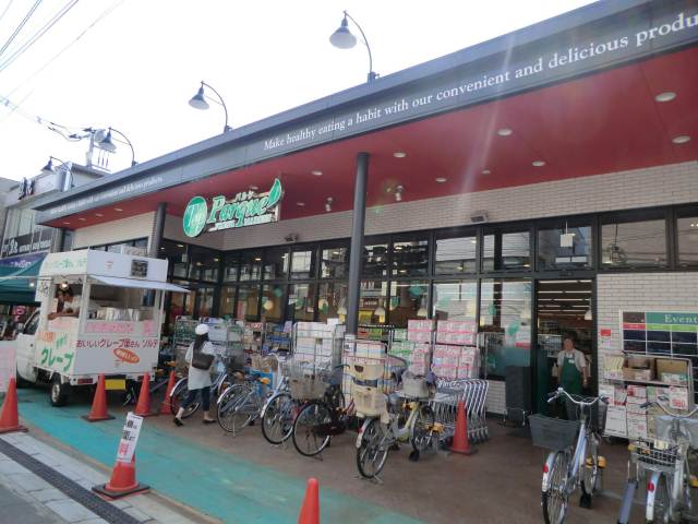 スーパー　パルケ（スーパー）まで320m