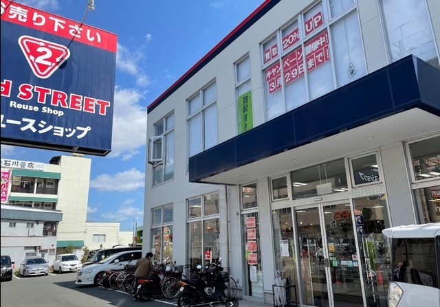 その他　セカンドストリート　吹田岸部店（その他）まで53m