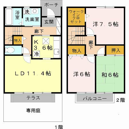 アーマビリータIIの間取り写真