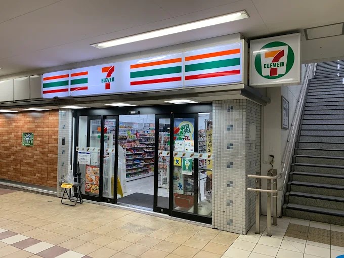 コンビニ　セブンイレブン 小田急伊勢原北口店（コンビニ）まで243m