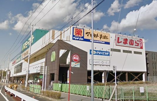 スーパー　マミーマート飯山満町駅前店（スーパー）まで920m