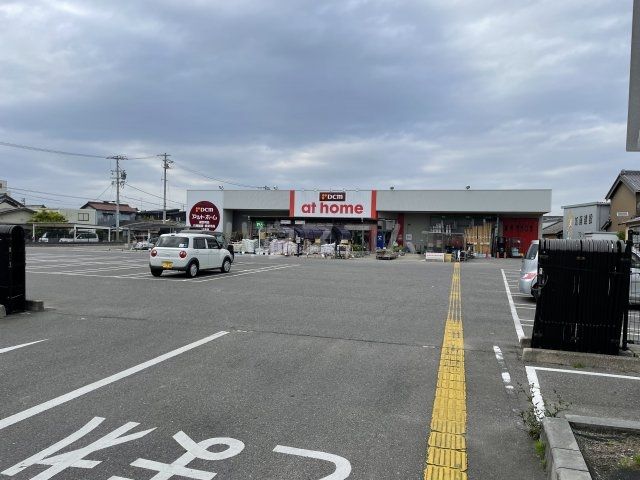 ホームセンター　DCMカーマ アットホーム 一色店（ホームセンター）まで306m