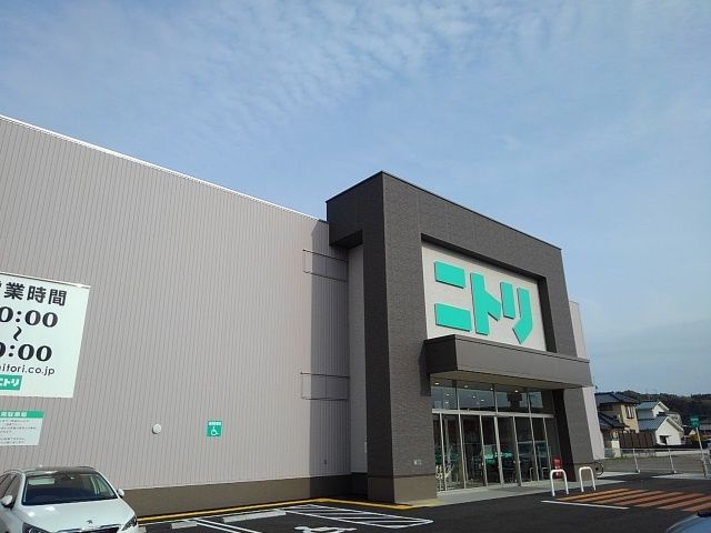その他　ニトリ宮崎北店（その他）まで650m