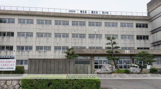 中学校　山潟中学校（中学校）まで300m