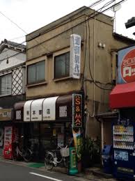 その他　有本書店（その他）まで443m