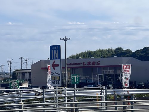 その他　ファッションセンターしまむら　田尻店（その他）まで1554m